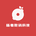 杨粤数码科技