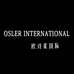 欧诗莱国际