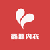 河南商丘鑫源内衣批发商行