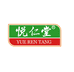 悦仁堂食品店