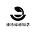 臻选绿植园艺