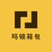 玛顿箱包