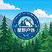 星野户外用品店