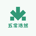 五常浩然食品企业店