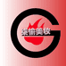 柒愉美妆店
