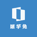 展芋兔童装生活坊