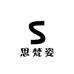 温州思梵姿鞋业
