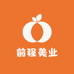 前程美业的小店