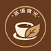 茶语食光优品超市