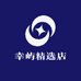 幸屿精选店