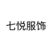 七悦服饰个体店