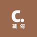 藏何