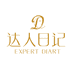 达人日记美妆旗舰店