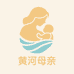 黄河母亲婴童用品