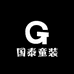 国泰童装