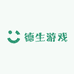 德生游戏