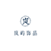 岚屿饰品