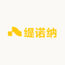 缇诺纳