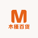 木瑾百货商行