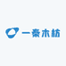 一秦木枋