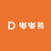 湖州嘟嘟熊童装工厂