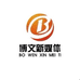 博文文化图书企业店