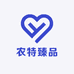 农特臻品