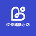 汉恒精选小店