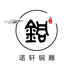 诺轩铜雕企业店