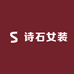 丽哥女装1店