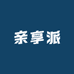 亲享派零食专营店