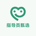 指导员甄选生鲜