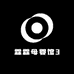 霖霖母婴馆3