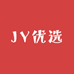 JY优选店