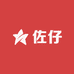 佐仔宠物食品