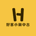 好客小新中古毛绒玩具