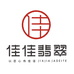 佳佳翡翠高端手镯