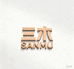 SANMU三木手作