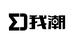 我潮箱包旗舰店