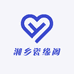 湘乡瓷缘阁