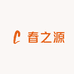 春之源服饰