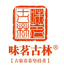 勐海味茗堂茶厂【 云茶直品店  】
