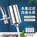 香碧泉净水器