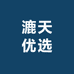 漉天优选
