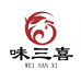 味三喜调味品店