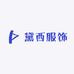 黛西轻奢DAMAI
