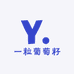 一粒葡萄籽