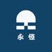 永恒企业店
