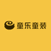 童乐童装