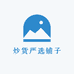炒货严选铺子